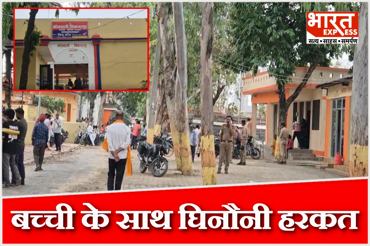 उत्तर प्रदेश के स्कूलों में पहुंचा लव जिहाद, पांच साल की बच्ची के साथ प्रधानाध्यापक फैजुल्लाह अंसारी की घिनौनी हरकत
