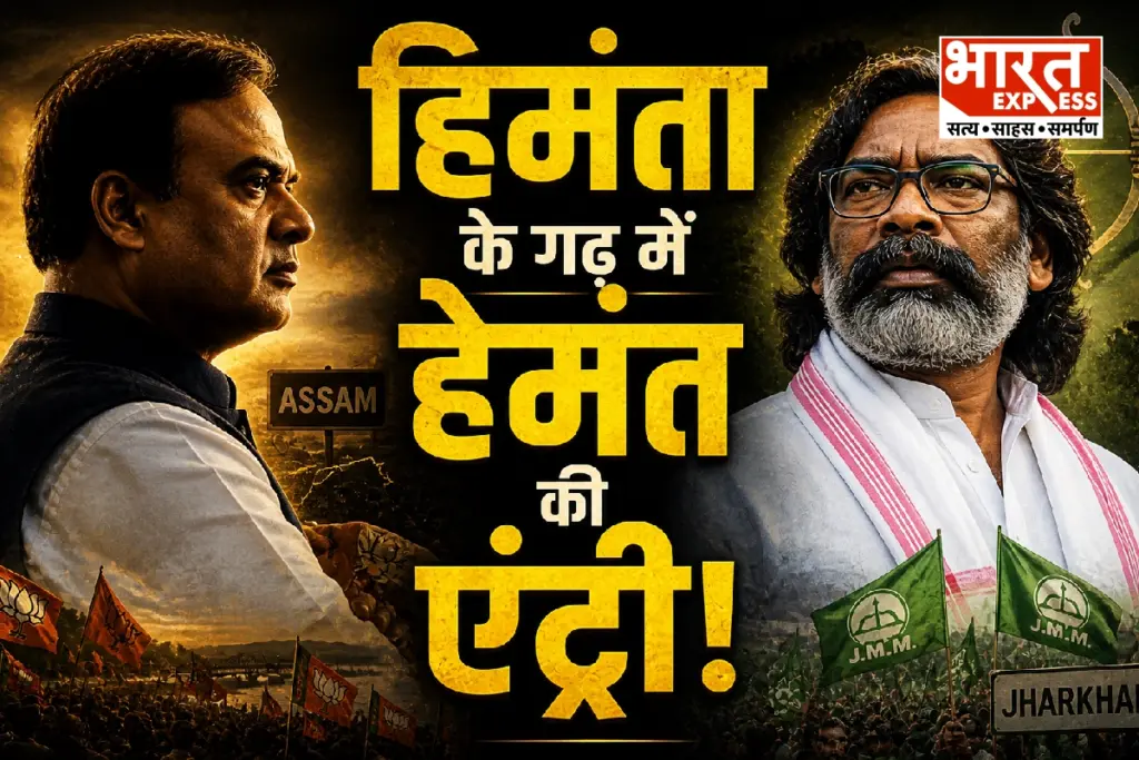 hemant-soren-jmm-surprise-entry-assam-election-result-2026-himanta-biswa-sarma
