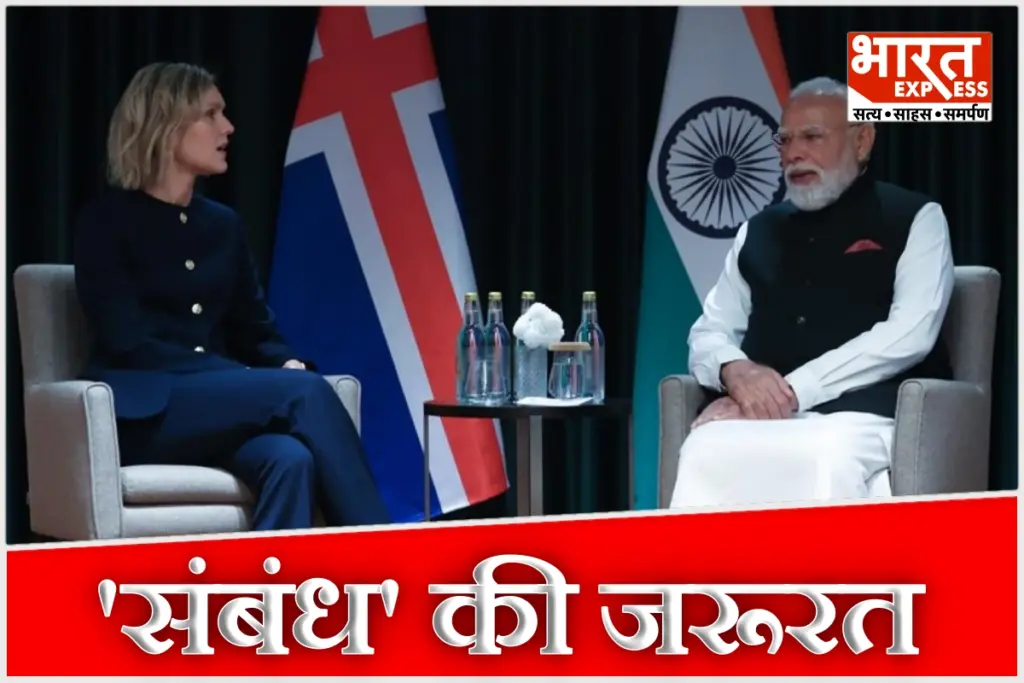 iceland-pm-kristrun-frostadottir-praises-pm-modi-sambandh-word-india-nordic-summit-oslo