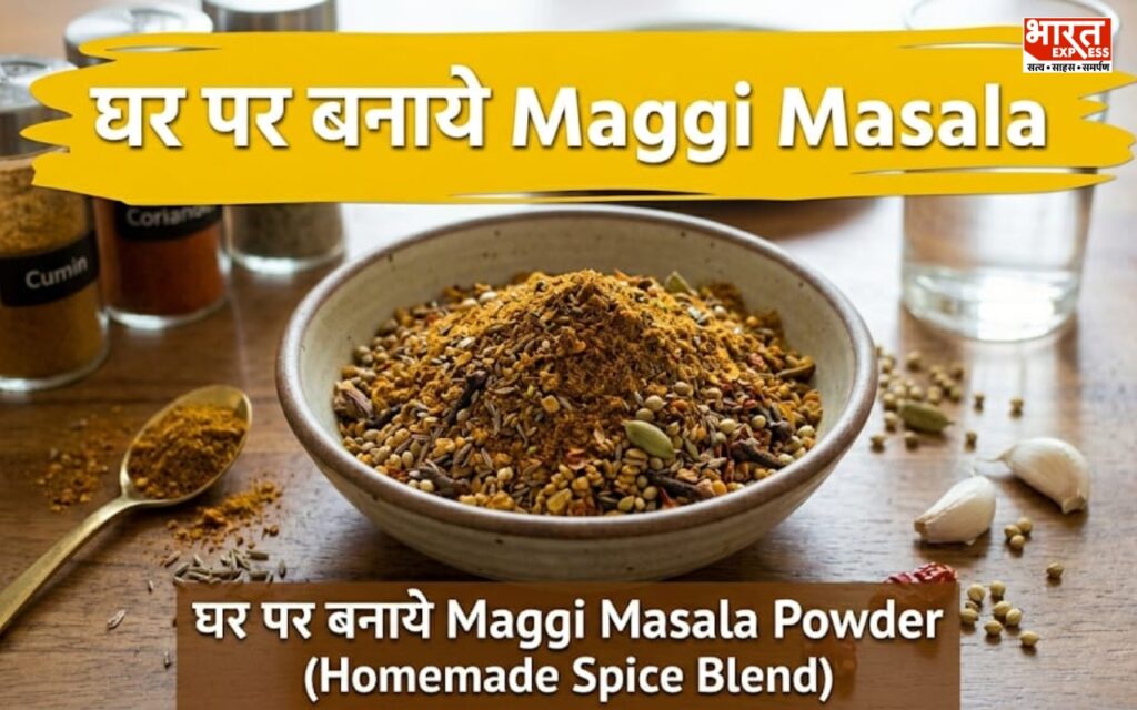 Maggi masala recepie