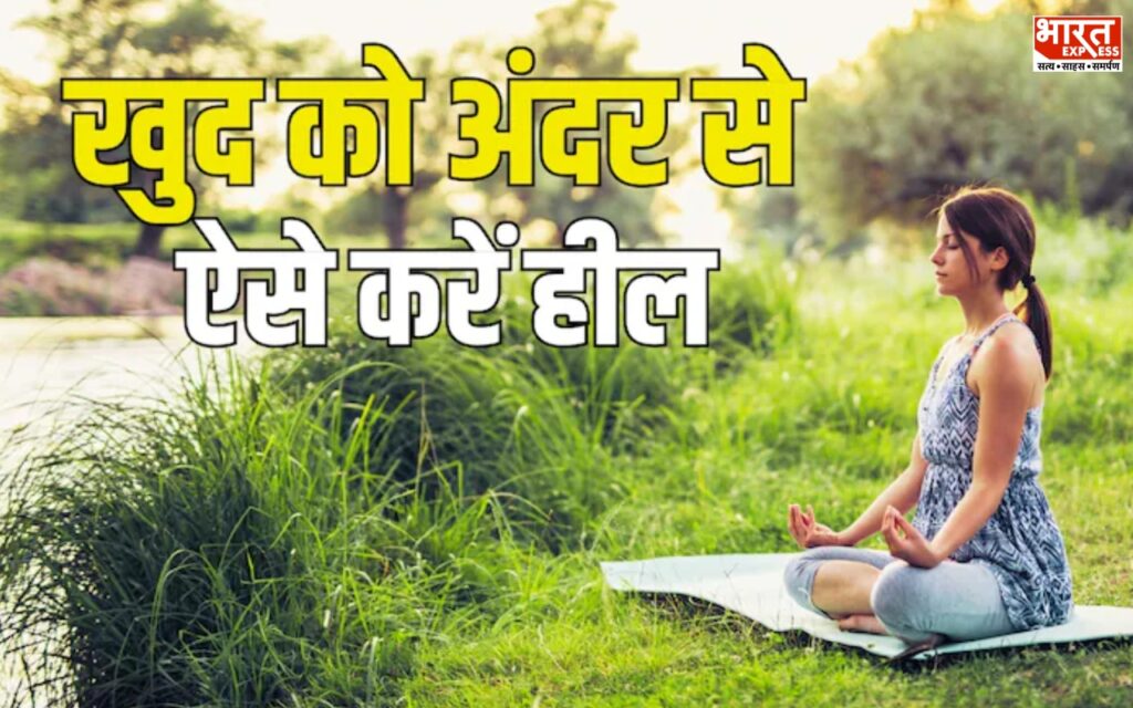 inner peace