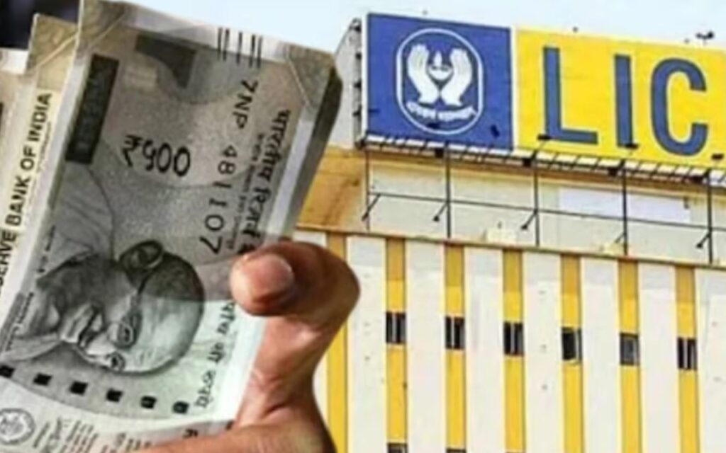 LIC job opportunity for 10th pass