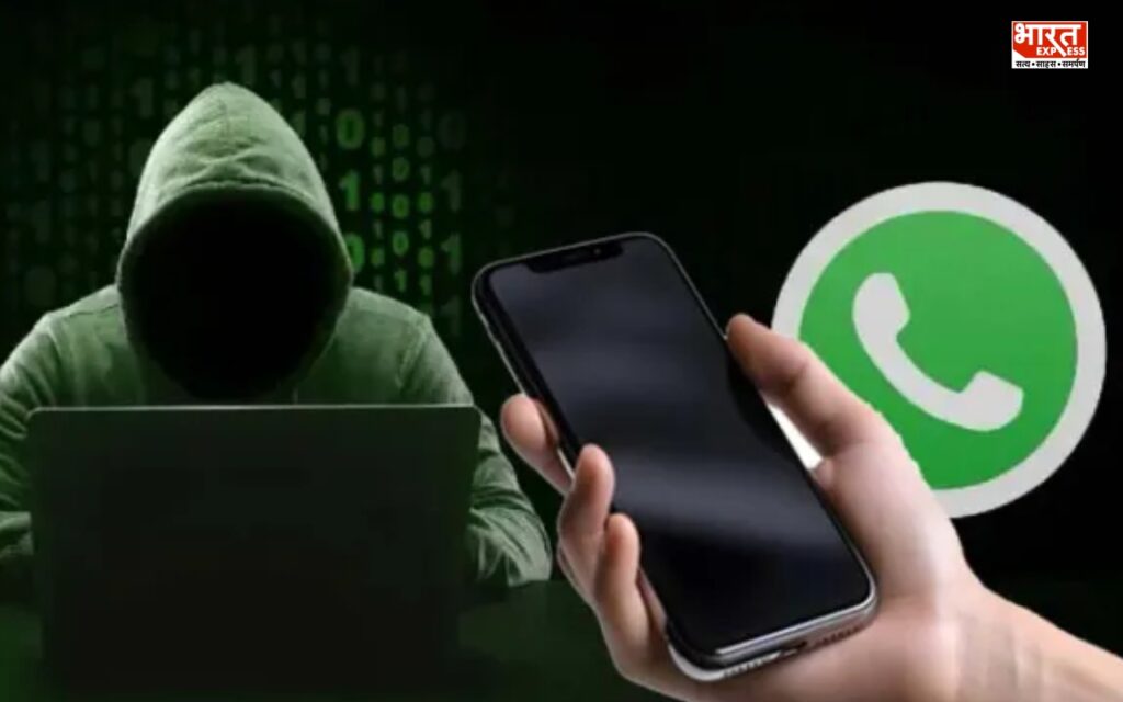 Paytm KYC cyber fraud case