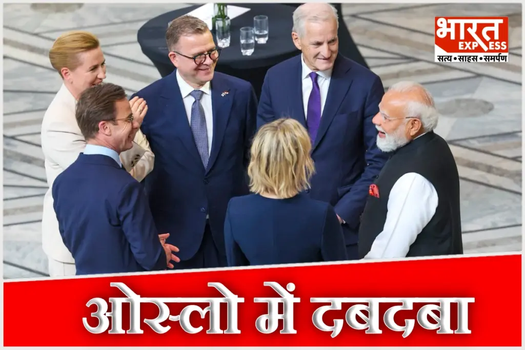 india-nordic-summit-oslo-denmark-pm-mette-frederiksen-praises-india-global-power-trade