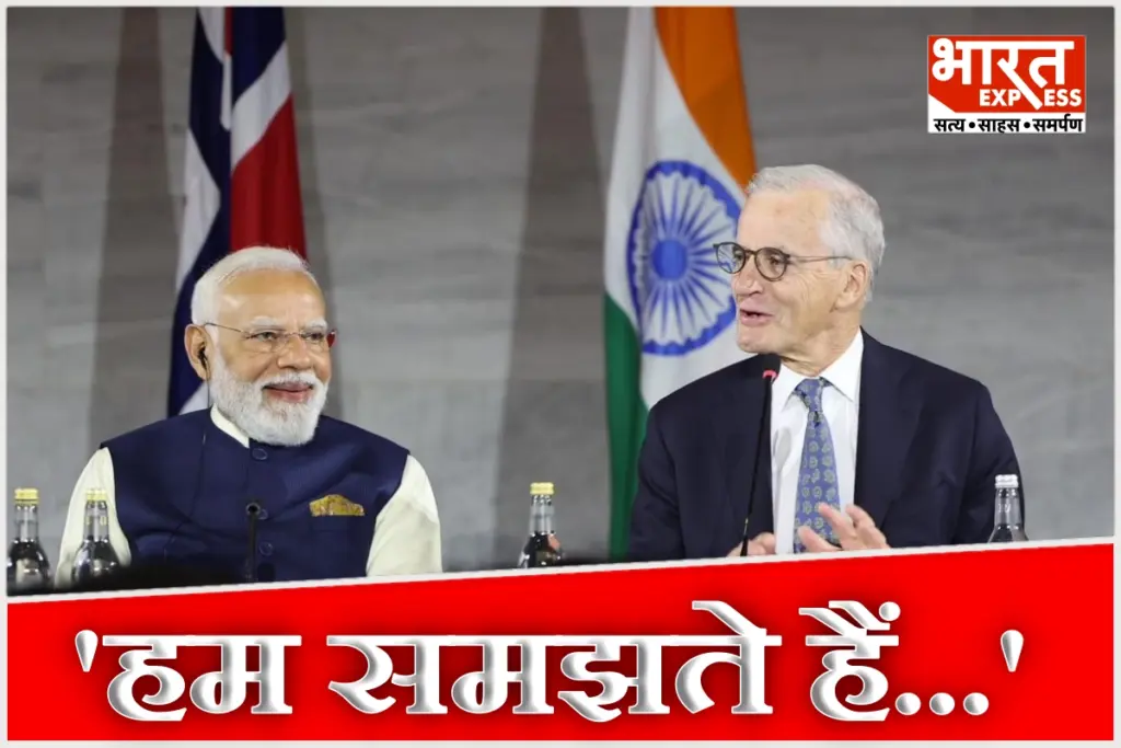 india-norway-relations-green-strategic-partnership-pm-modi-jonas-gahr-store-russian-oil