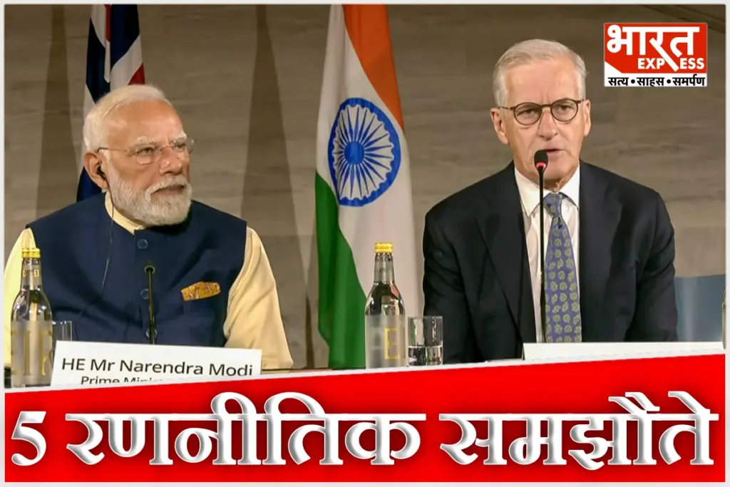 india-norway-sign-5-strategic-agreements-green-technology-offshore-wind-pm-modi-visit