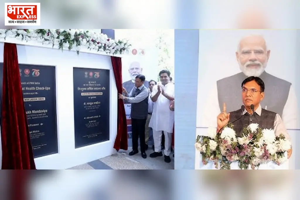modi govt free-health-checkup-started