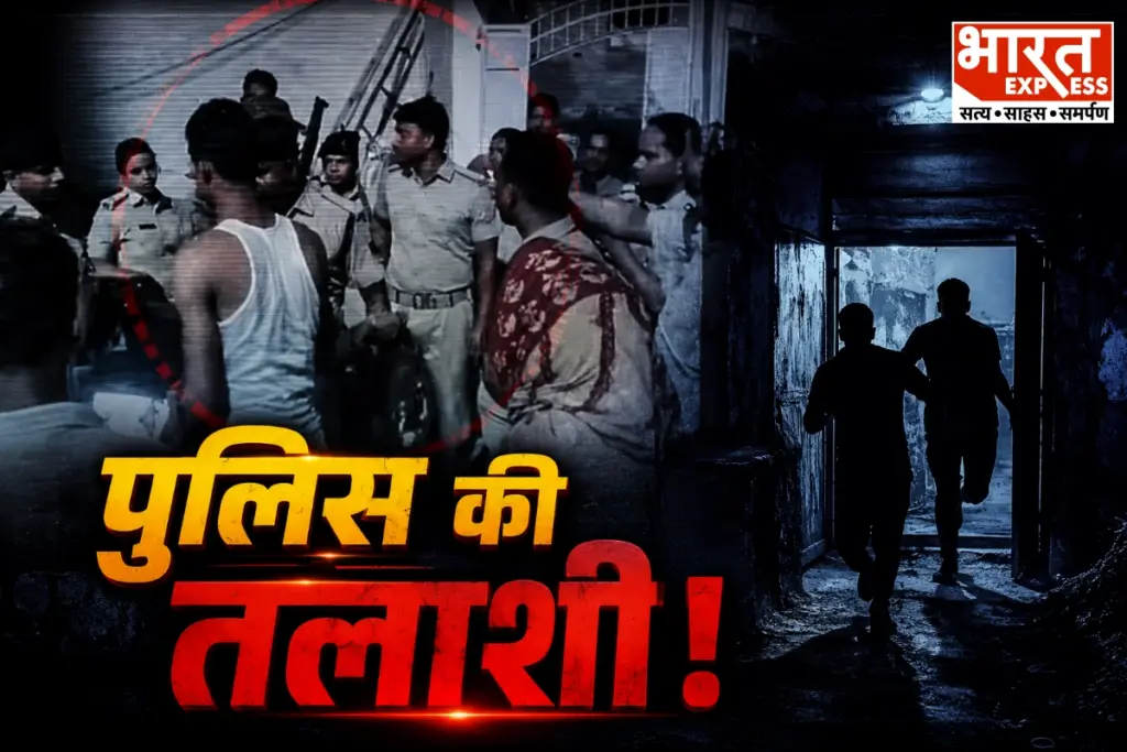mokama-bihar-police-searched-by-gangster-sonu-monu-henchmen-viral-video
