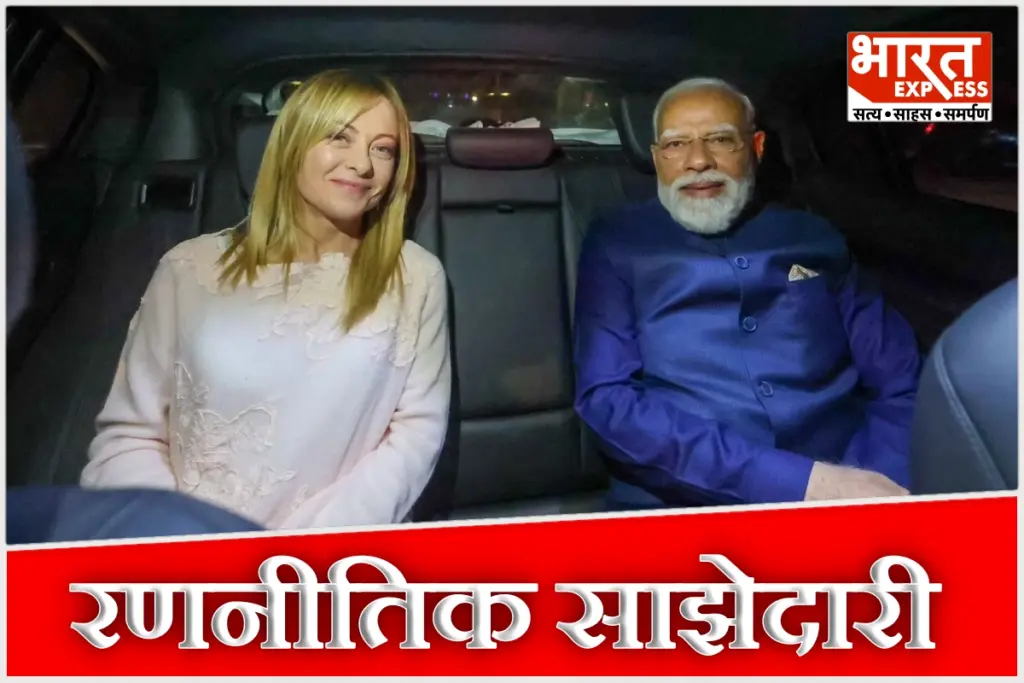 pm-modi-italy-visit-meets-giorgia-meloni-rome-colosseum-bilateral-talks-strategic-partnership