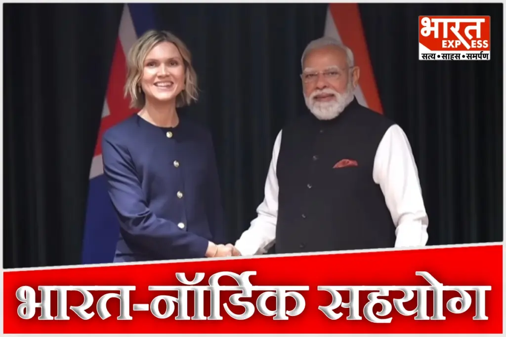 pm-modi-meets-iceland-pm-kristrun-frostadottir-oslo-india-nordic-summit-norway