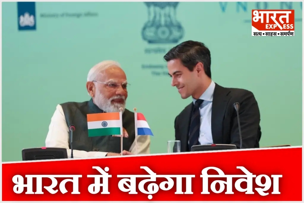 pm-modi-netherlands-visit-dutch-ceos-roundtable-hague-india-investment