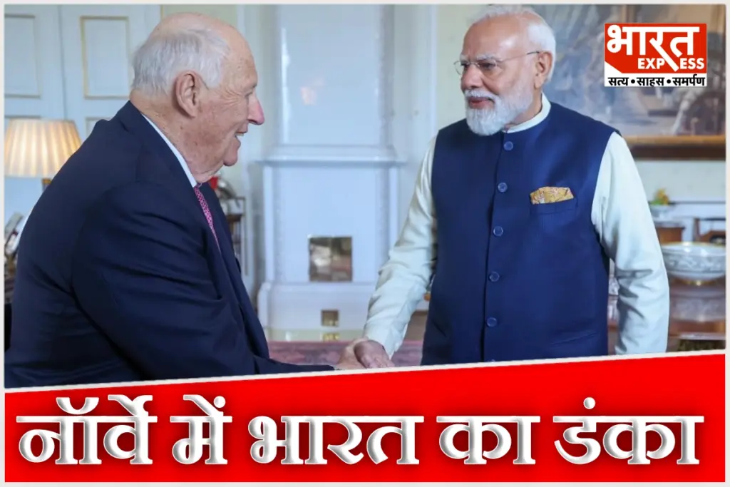 pm-modi-norway-visit-oslo-king-harald-highest-award-green-strategic-partnership