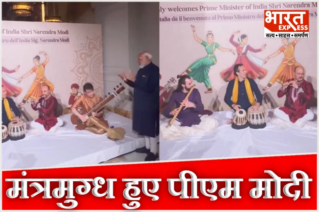 pm-modi-praises-italian-artists-hamsadhwani-raga-performance-rome-indian-classical-music