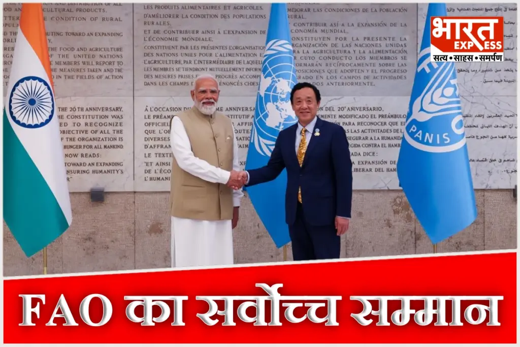 pm-modi-receives-fao-highest-award-agricola-medal-in-rome-italy