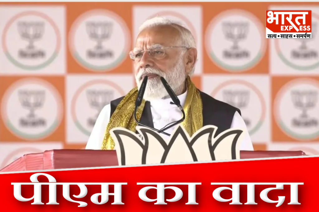 pm modi west bengal election result
