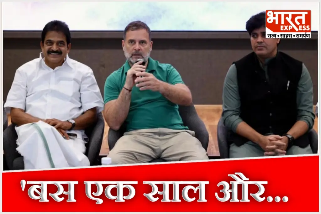 rahul-gandhi-claims-modi-government-will-fall-in-one-year-congress-minority-meeting-bjp-reacts