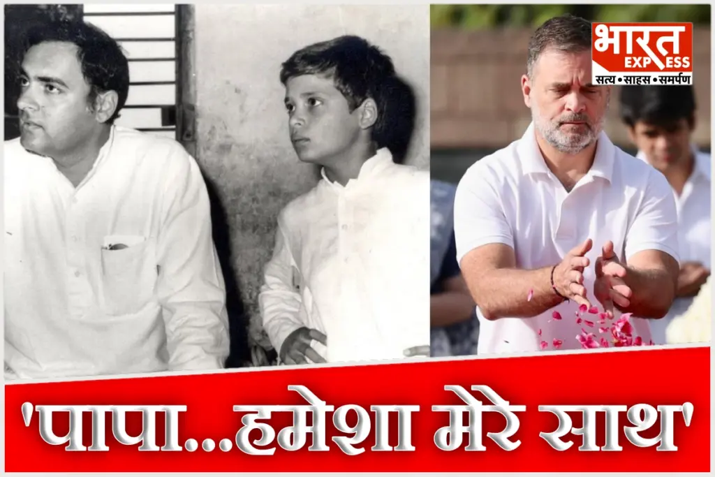 rahul-gandhi-remembers-father-rajiv-gandhi-death-anniversary-veer-bhumi