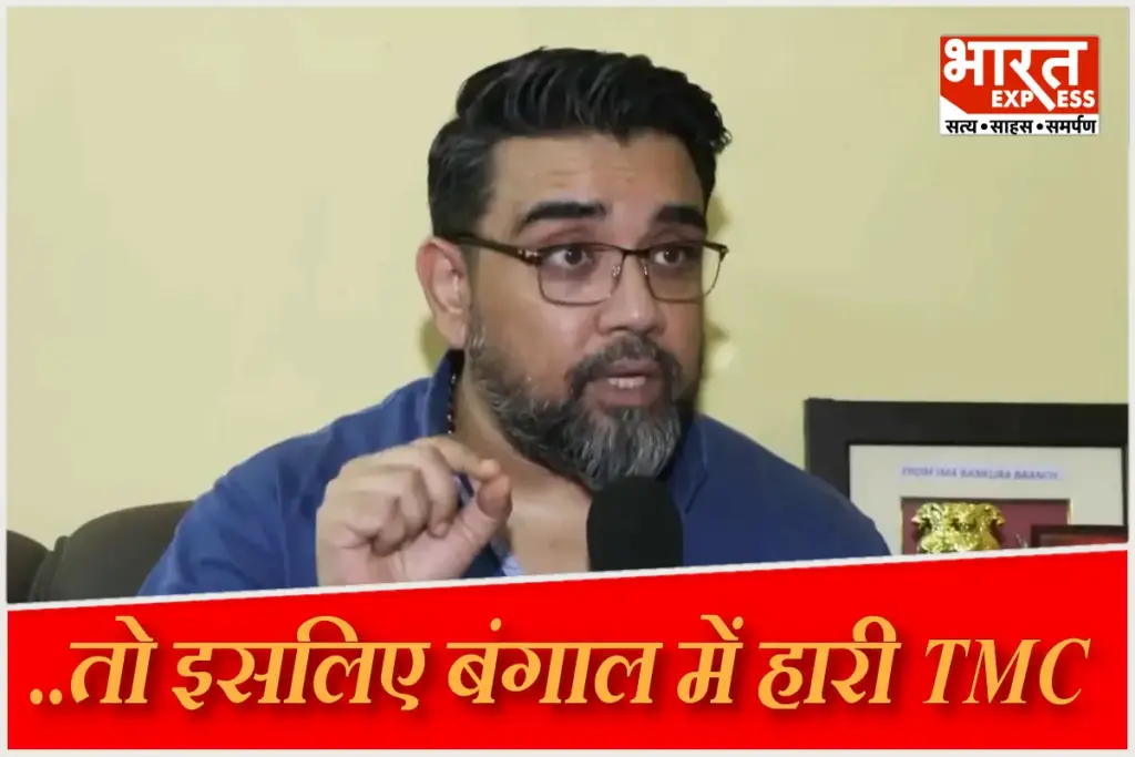 riju-dutta-tmc-suspension