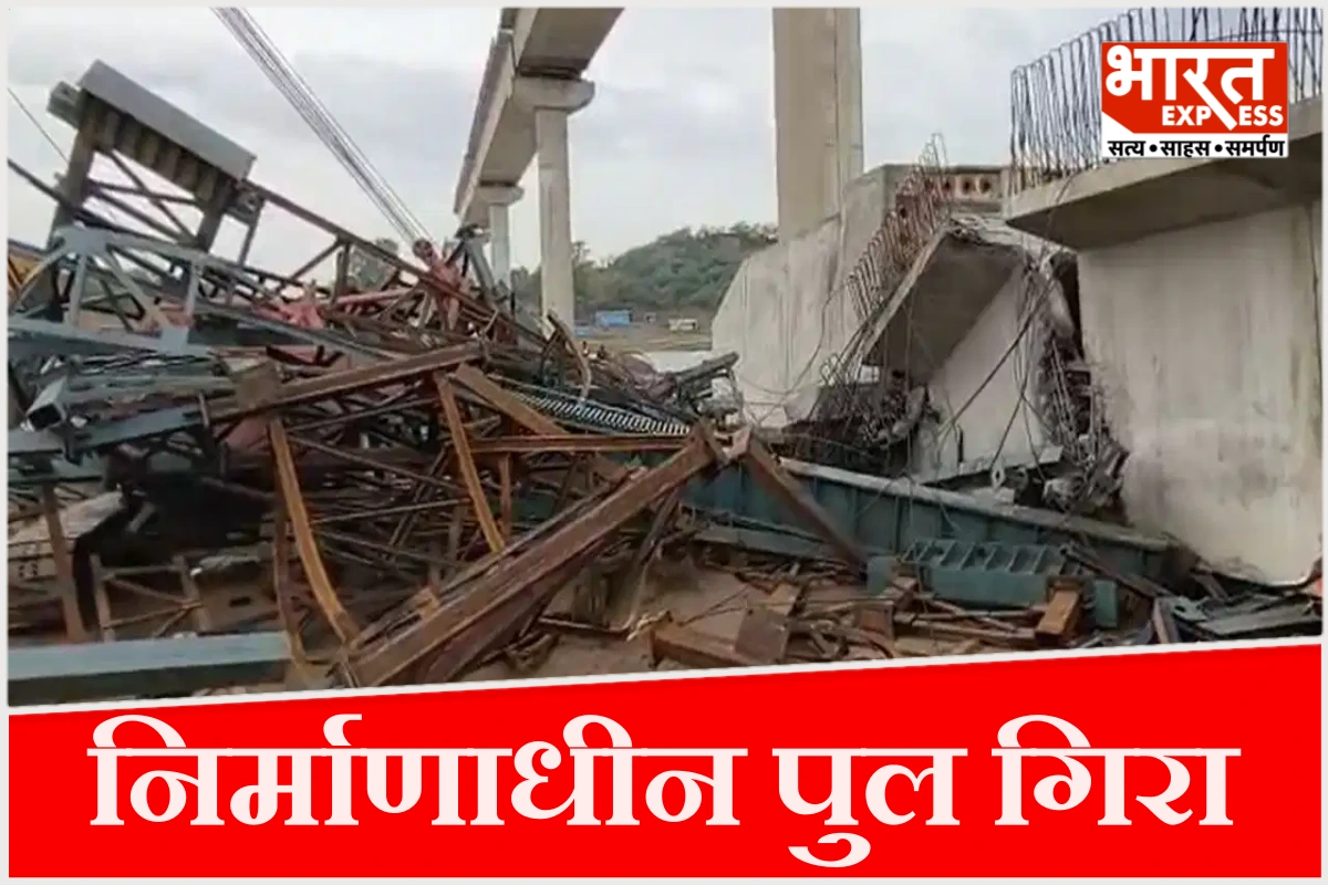 हमीरपुर पुल हादसा: बेतवा नदी पर निर्माणाधीन पुल गिरा, छह मजदूरों की मौत