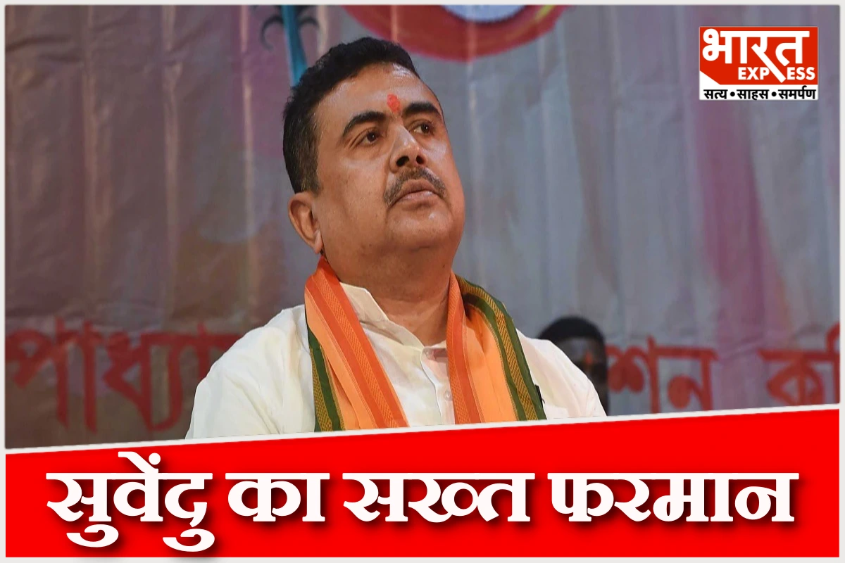 24 घंटे, 2 फरमान और बंगाल में मचा बवाल, मदरसों और सरकारी कर्मचारियों पर सुवेंदु सरकार का नया आदेश