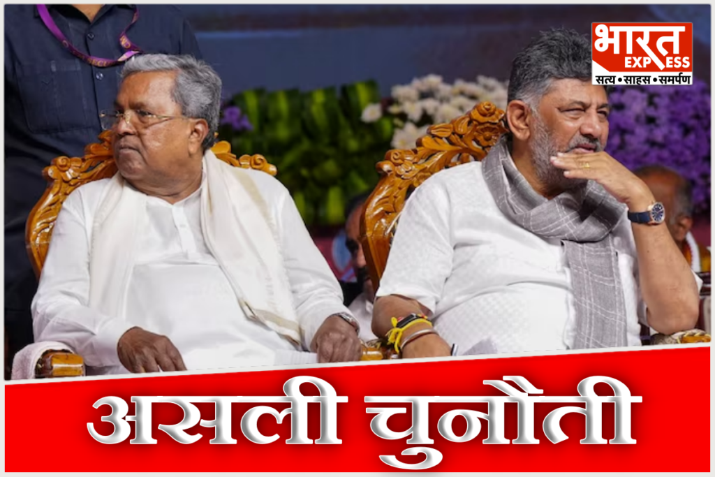 siddaramaiah-resigns-as-karnataka-cm-dk-shivakumar-set-to-take-oath-congress-internal-politics