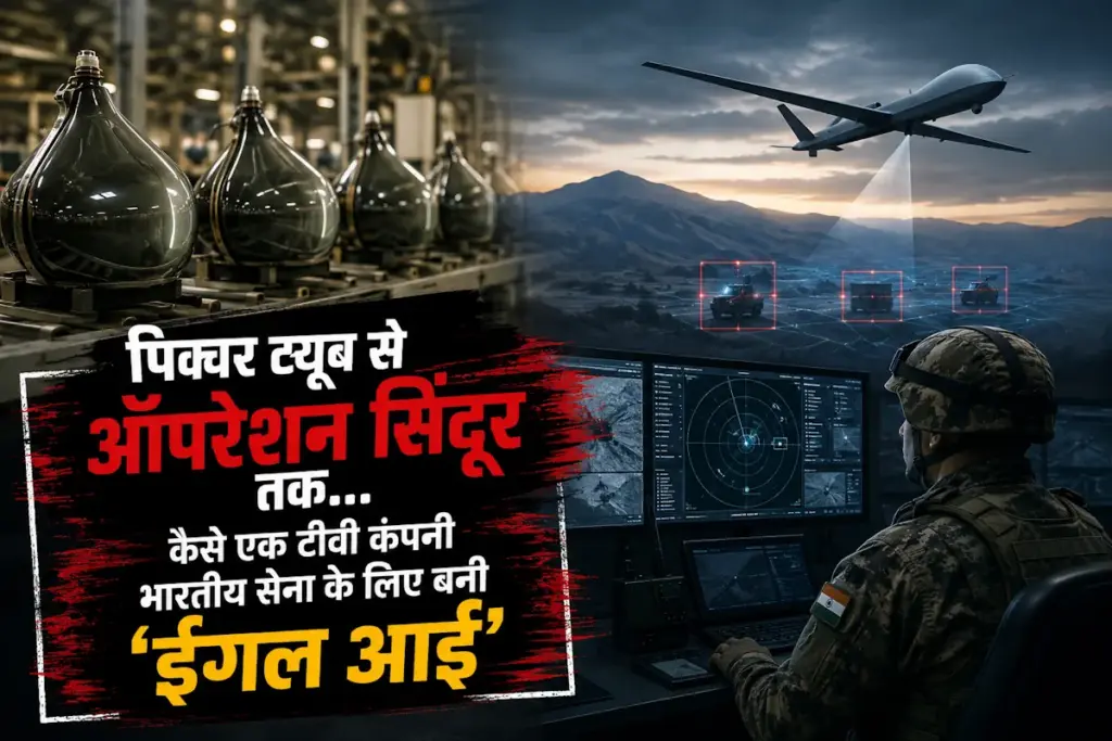 tv-company-became-eagle-eye-for-the-indian-airforce