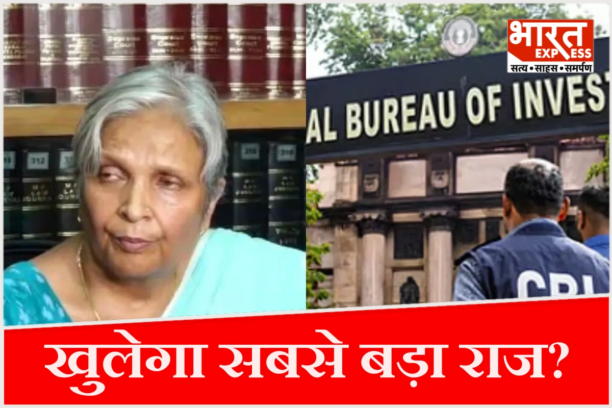 क्राइम सीन पर सबसे पहले कौन? ट्विशा केस में CBI का वार, गिरिबाला से 14 सवाल… क्या खुलेगा सबसे बड़ा राज?
