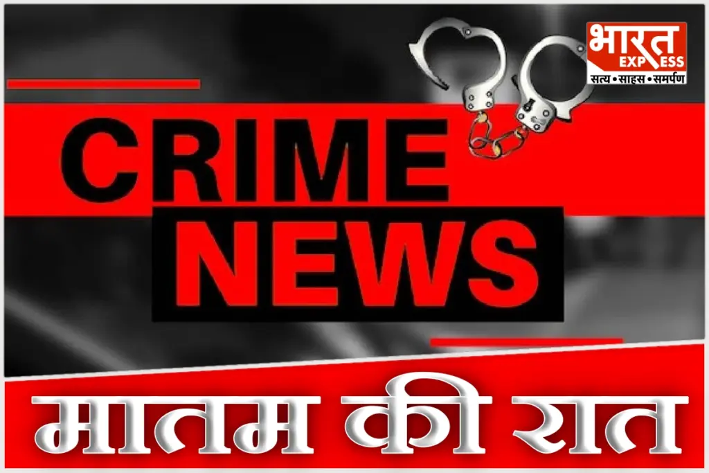 up-crime-news-ballia-celebratory-firing-death-etawah-double-suicide
