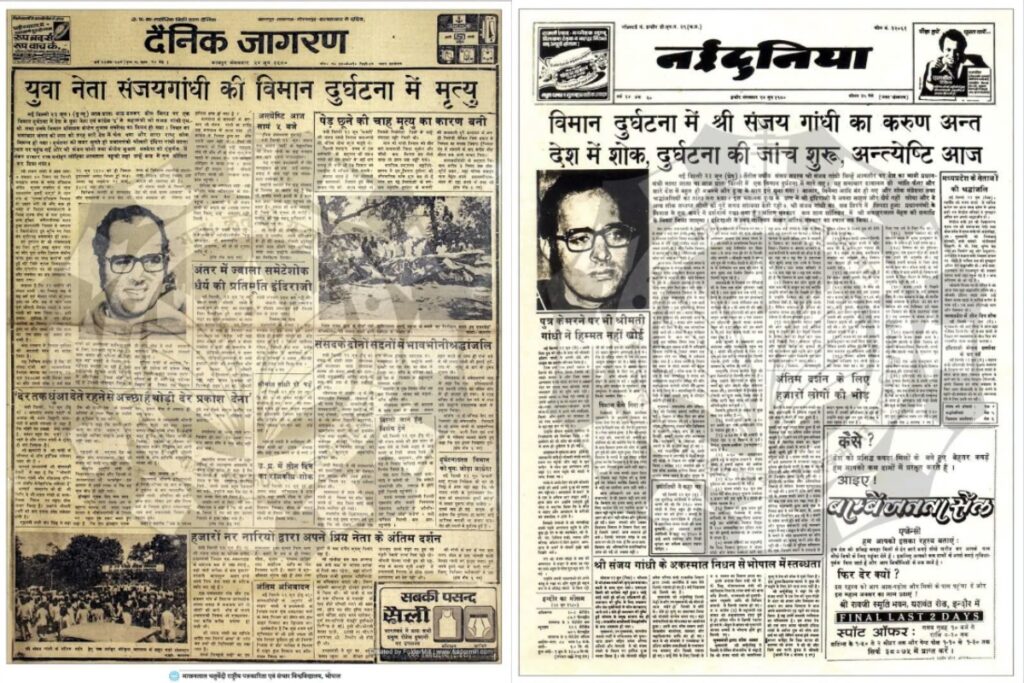 23 June 1980: