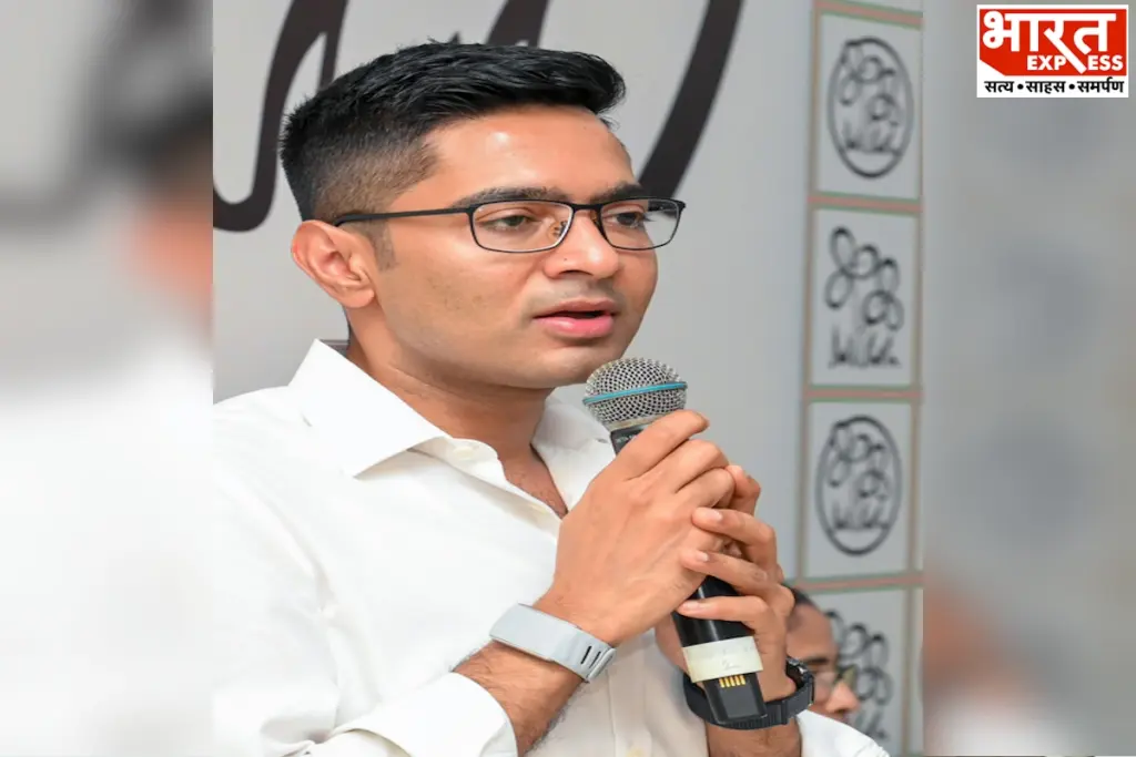 अभिषेक बनर्जी