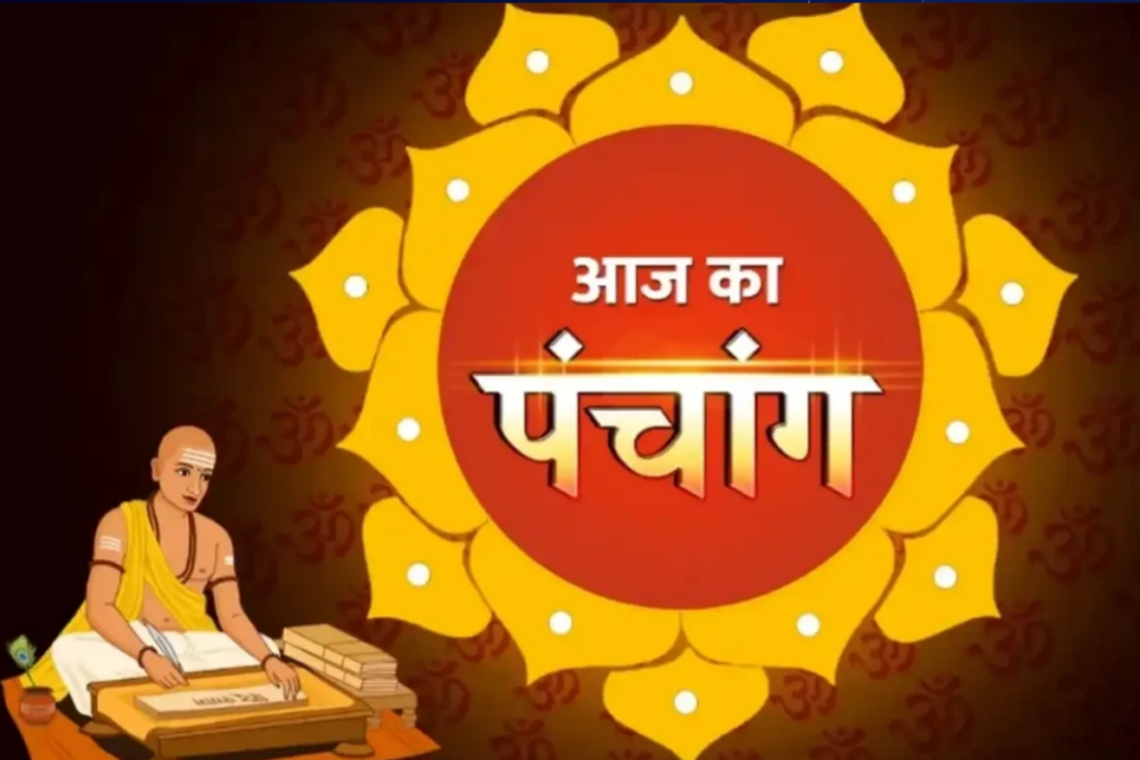 Aaj Ka Panchang 22 June 2026 Today Hindu Calendar Somwar Today Astrology Prediction Dhumavati Jayanti Shubh Muhurat Rahu Kaal Panchang Timings