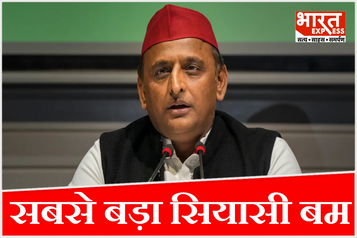 ‘BJP जीती तो आखिरी चुनाव होगा’, अखिलेश यादव का सबसे बड़ा सियासी बम, यूपी में मचा हड़कंप