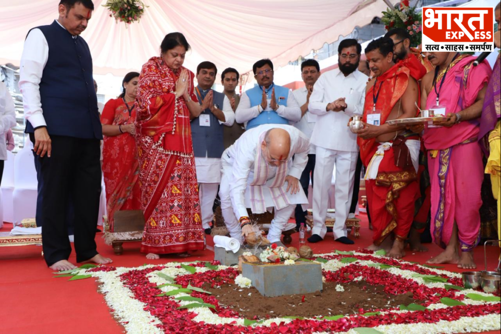 Amit Shah Kolhapur