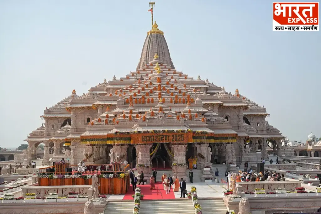 Ayodhya Donation Scam