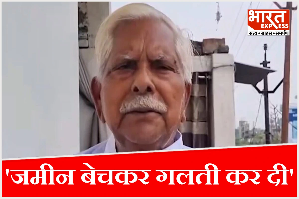 ‘जमीन बेचकर गलती कर दी’, एक करोड़ दान देकर पछता रहे समाजसेवी, राम मंदिर ट्रस्ट को दिए थे पैसे