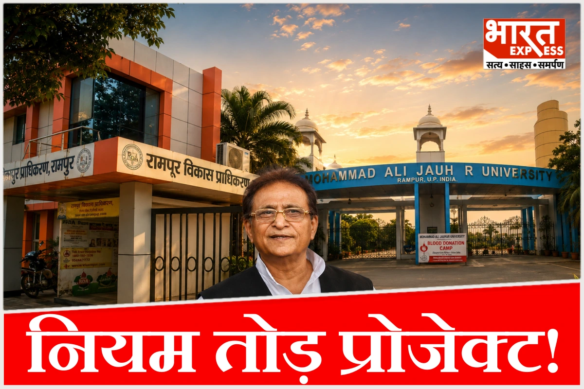‘जवाब दो वरना…’, आजम खान के ‘ड्रीम प्रोजेक्ट’ पर बुलडोजर का खतरा! जौहर यूनिवर्सिटी के 38 भवन निकले ‘अवैध’