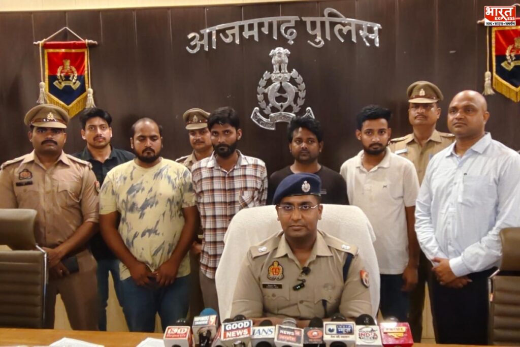Azamgarh Cyber Cell Arrest