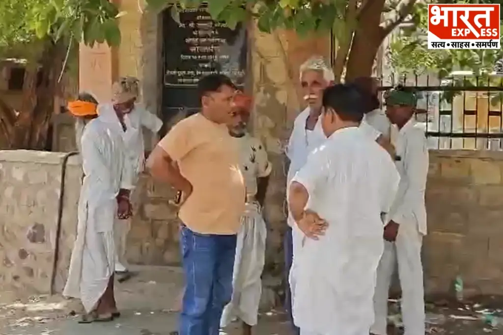 Barmer Murder Case