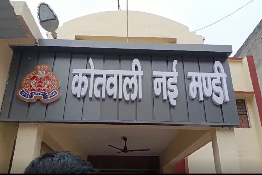 Muzaffarnagar Road Accident