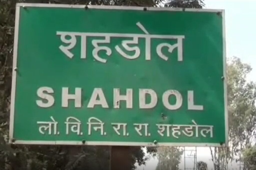 Shahdol Sand Mining Row