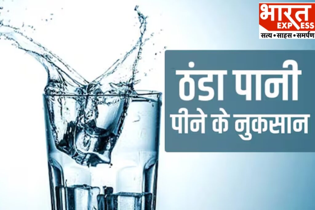 Fridge Cold Water Side Effects