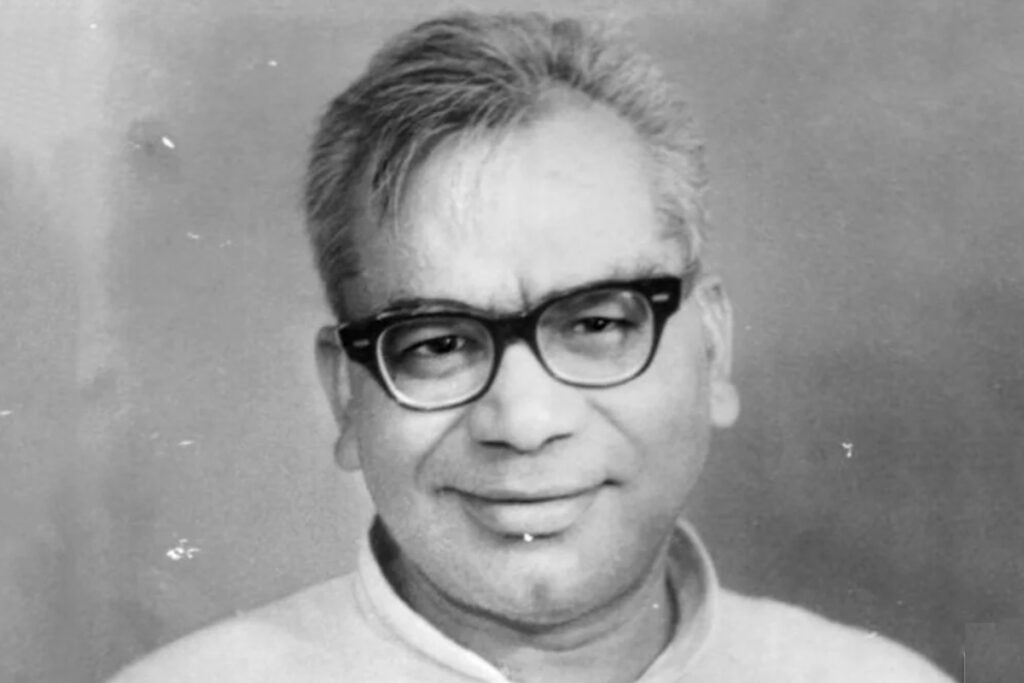 Ram Manohar Lohia Goa Satyagraha 1946