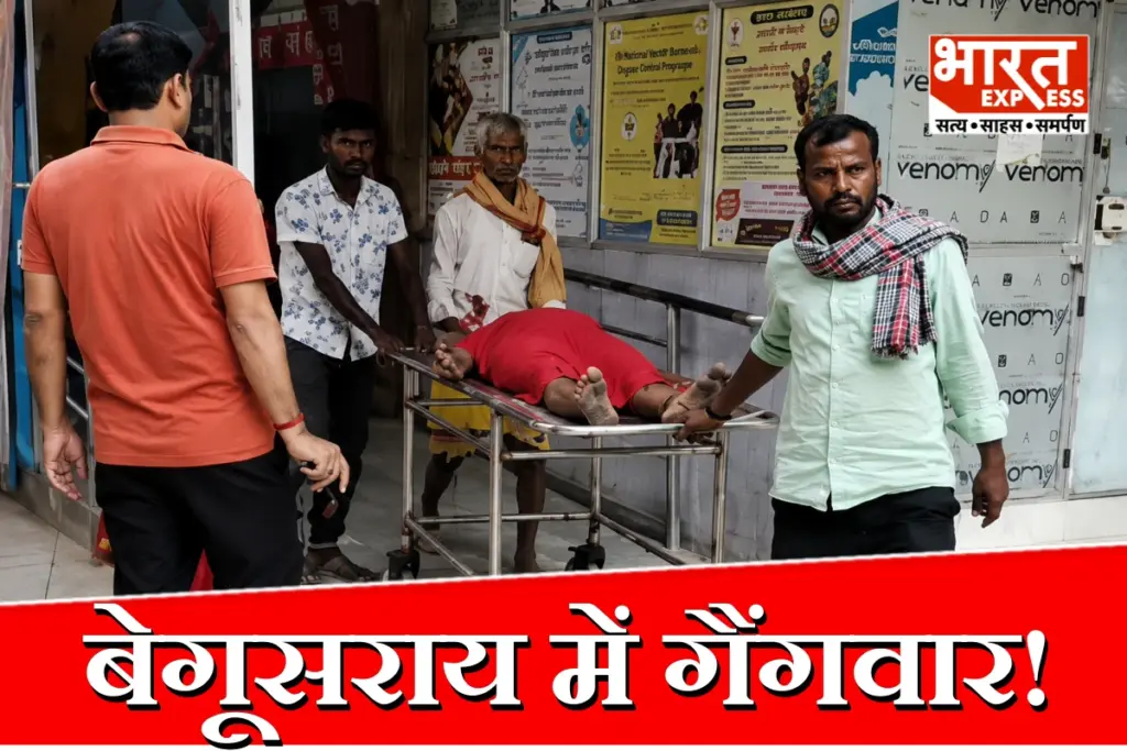 Begusarai Gang War