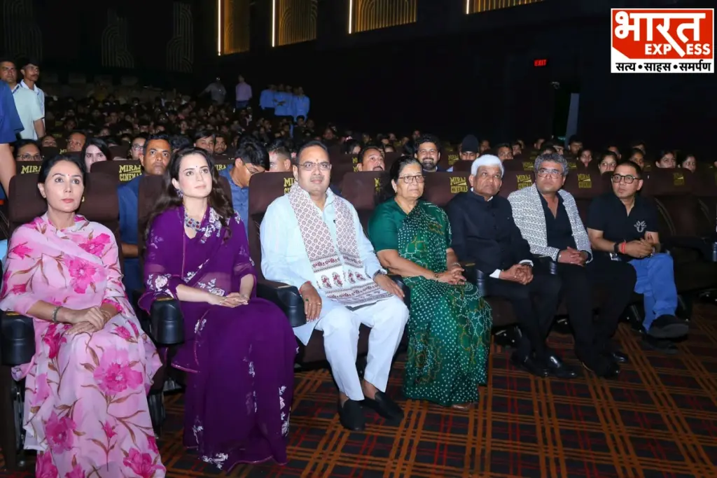 Bharat Bhagya Vidhata Film