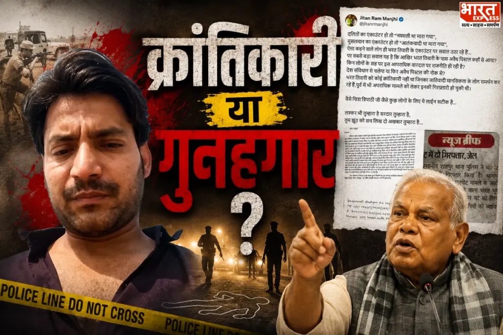 Bharat Tiwari Encounter