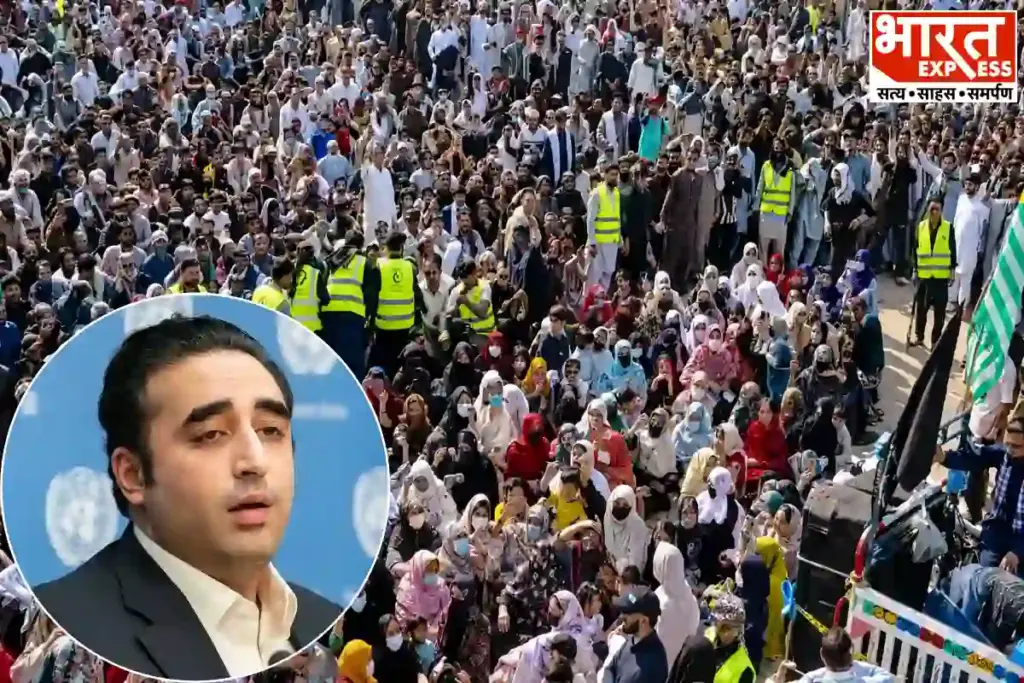 Bilawal Bhutto On PoK Protests