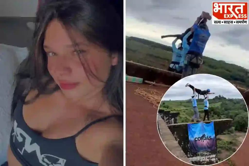 Brazil News