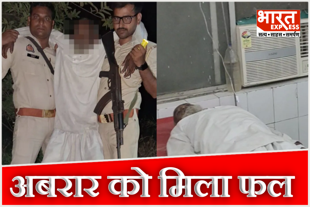 Budaun Police Encounter