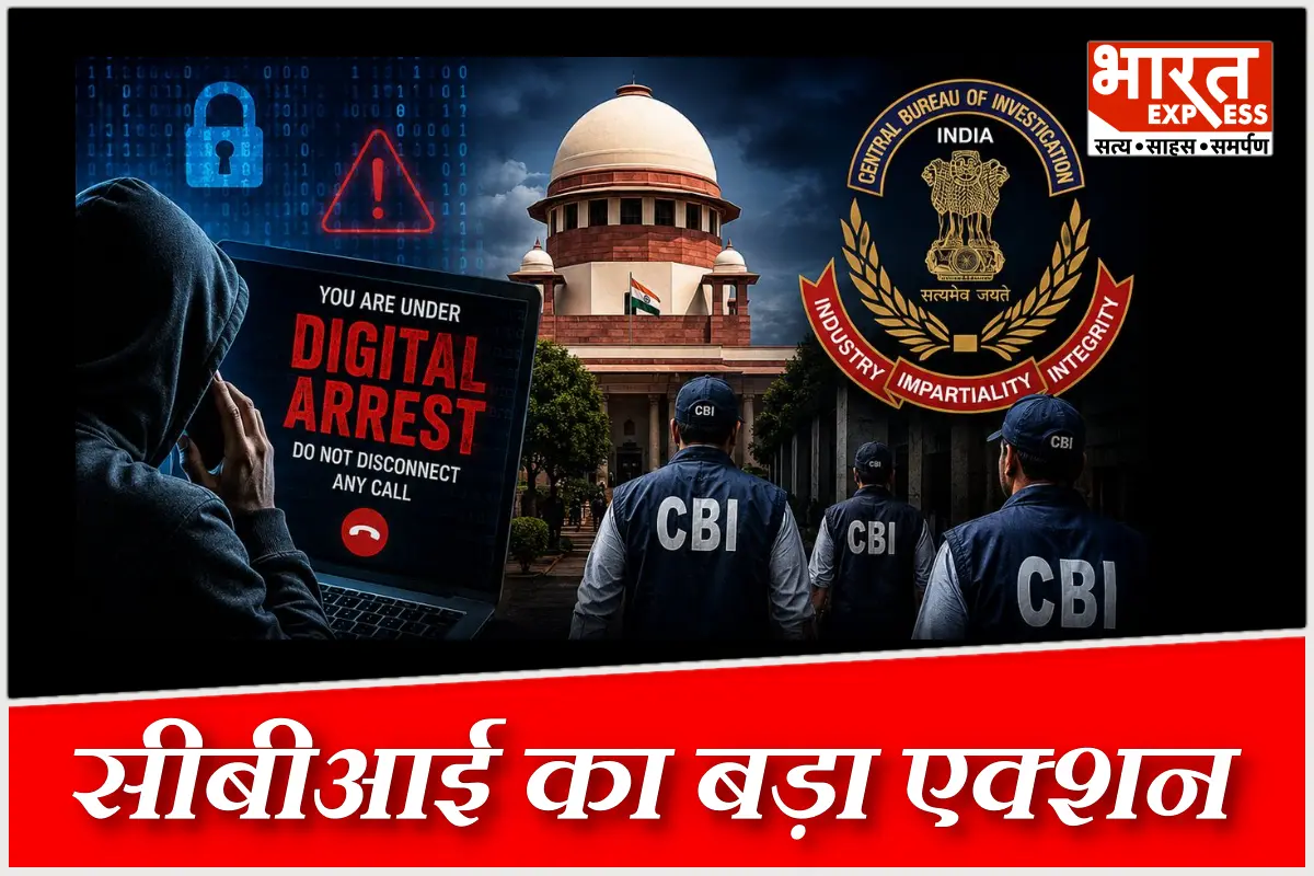 CBI Operation Chakra VI: ‘डिजिटल अरेस्ट’ करने वाले साइबर ठगों पर CBI का बड़ा एक्‍शन, 16 राज्यों में 80 से ज्यादा ठिकानों पर छापे