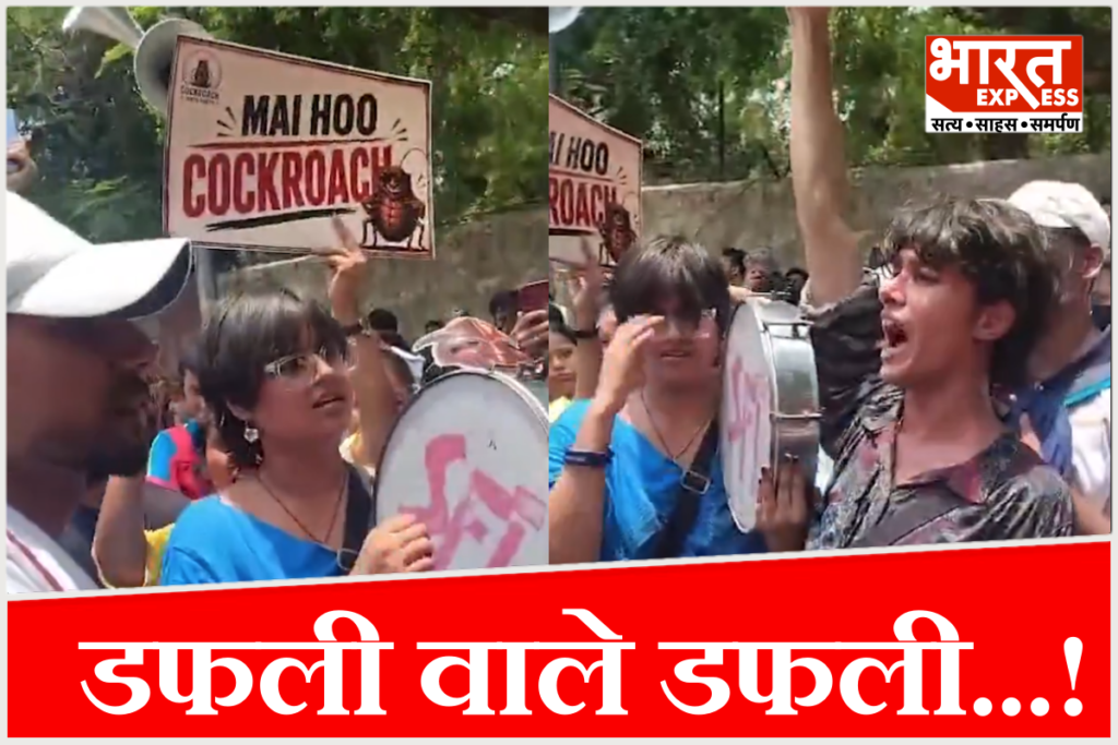 Cockroach Janata Party
